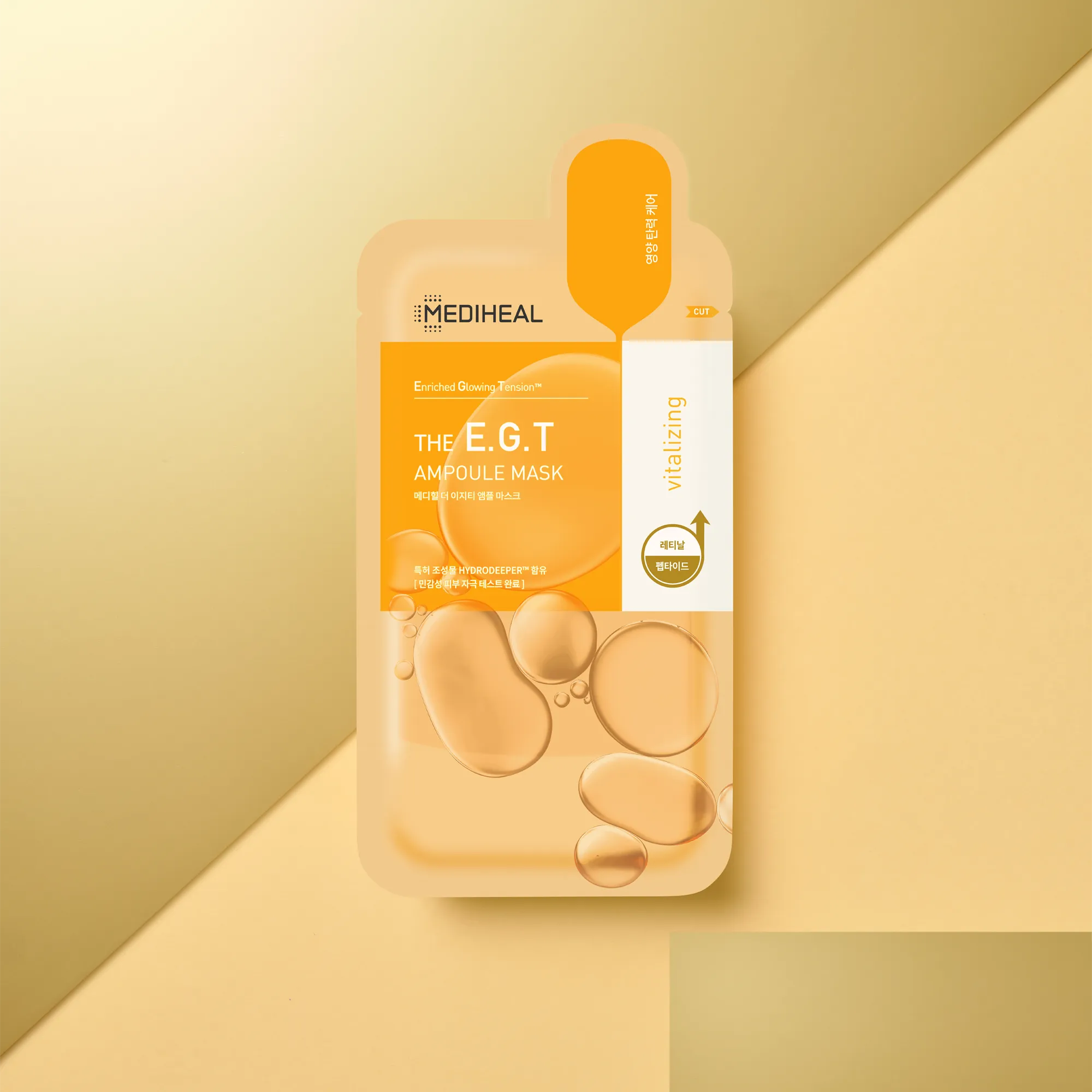 Mediheal The E.G.T Nourishing Ampoule Mask